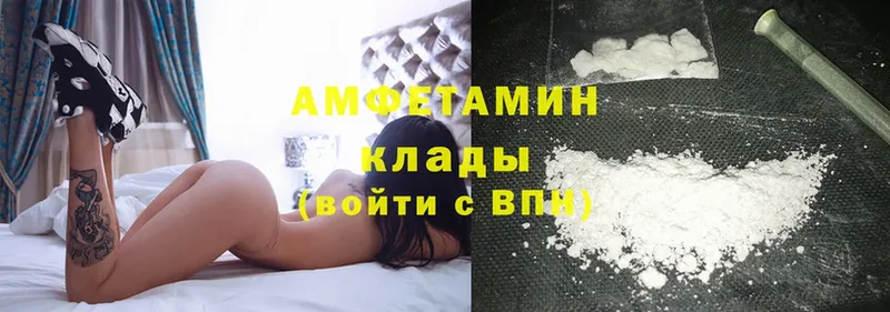 сколько стоит  Майский  Amphetamine VHQ 