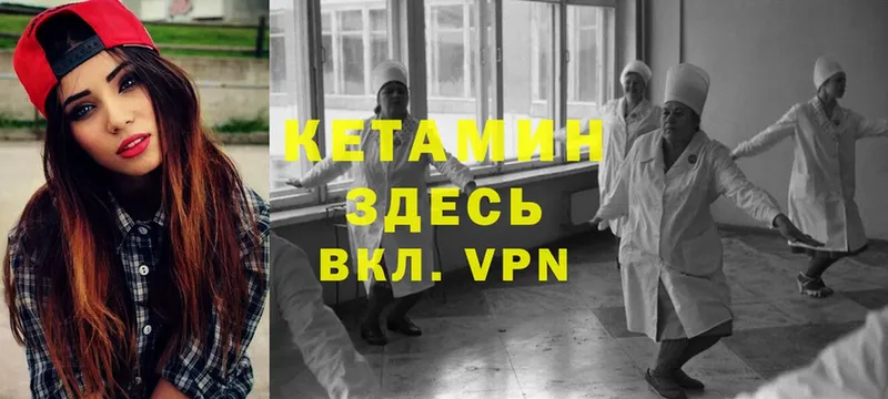 купить наркотики цена  OMG   нарко площадка Telegram  Майский  Кетамин ketamine 